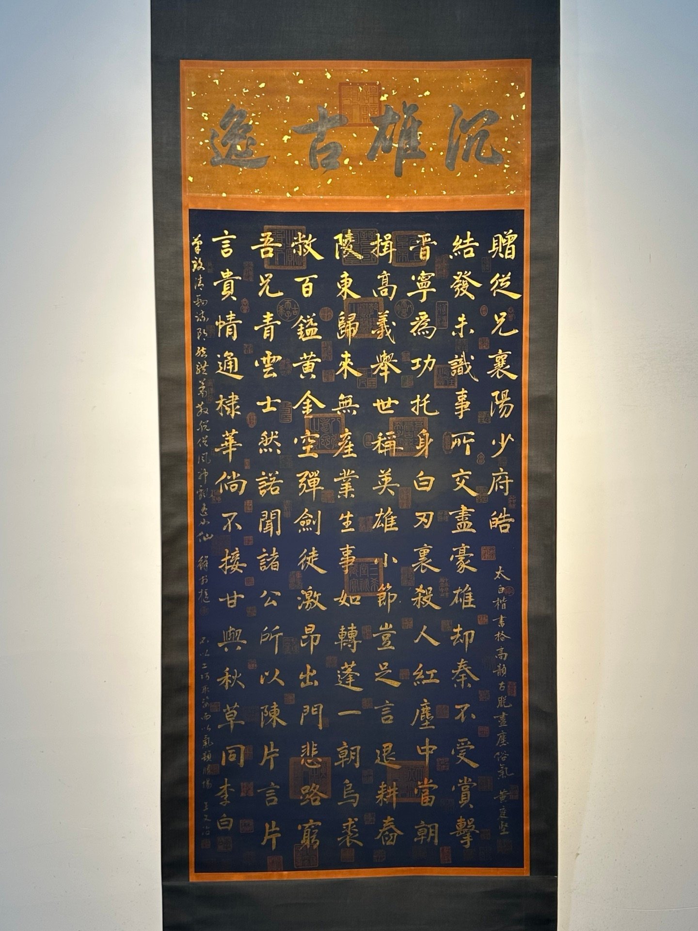 Chinese scroll painting Li Bai