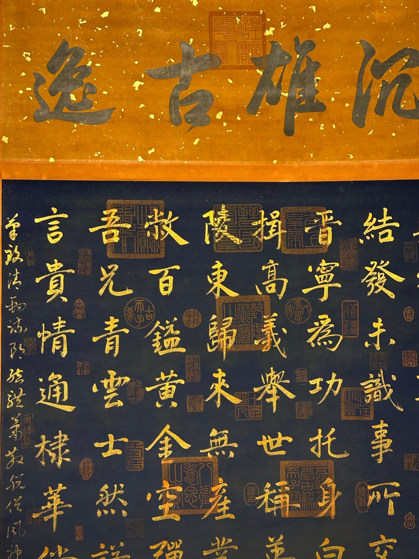 Chinese scroll painting Li Bai