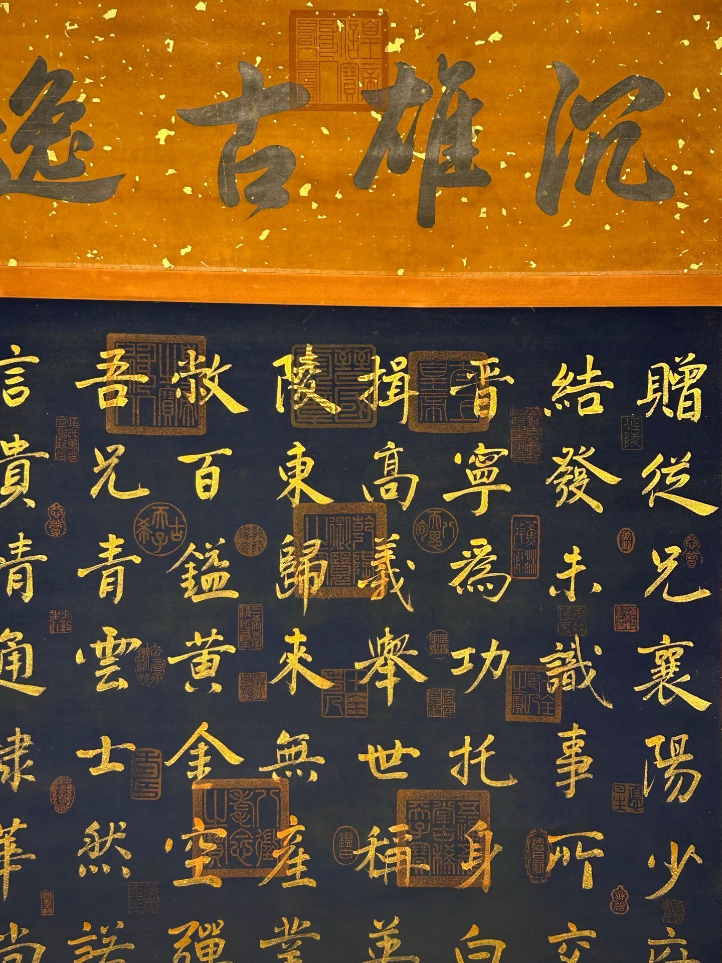Chinese scroll painting Li Bai
