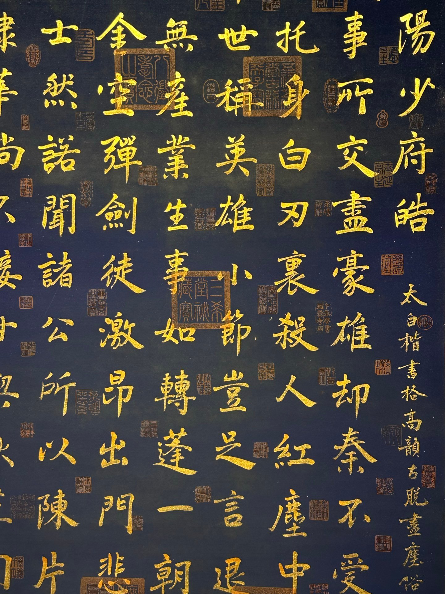 Chinese scroll painting Li Bai