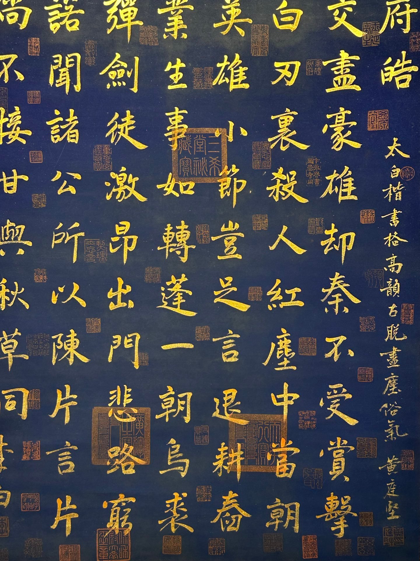 Chinese scroll painting Li Bai