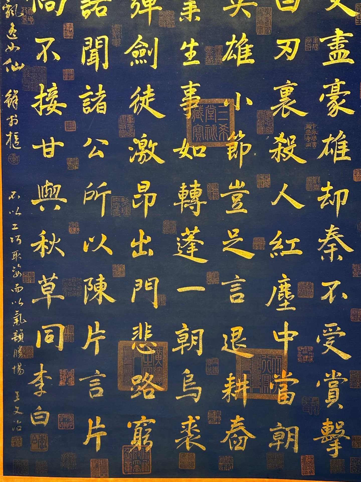 Chinese scroll painting Li Bai