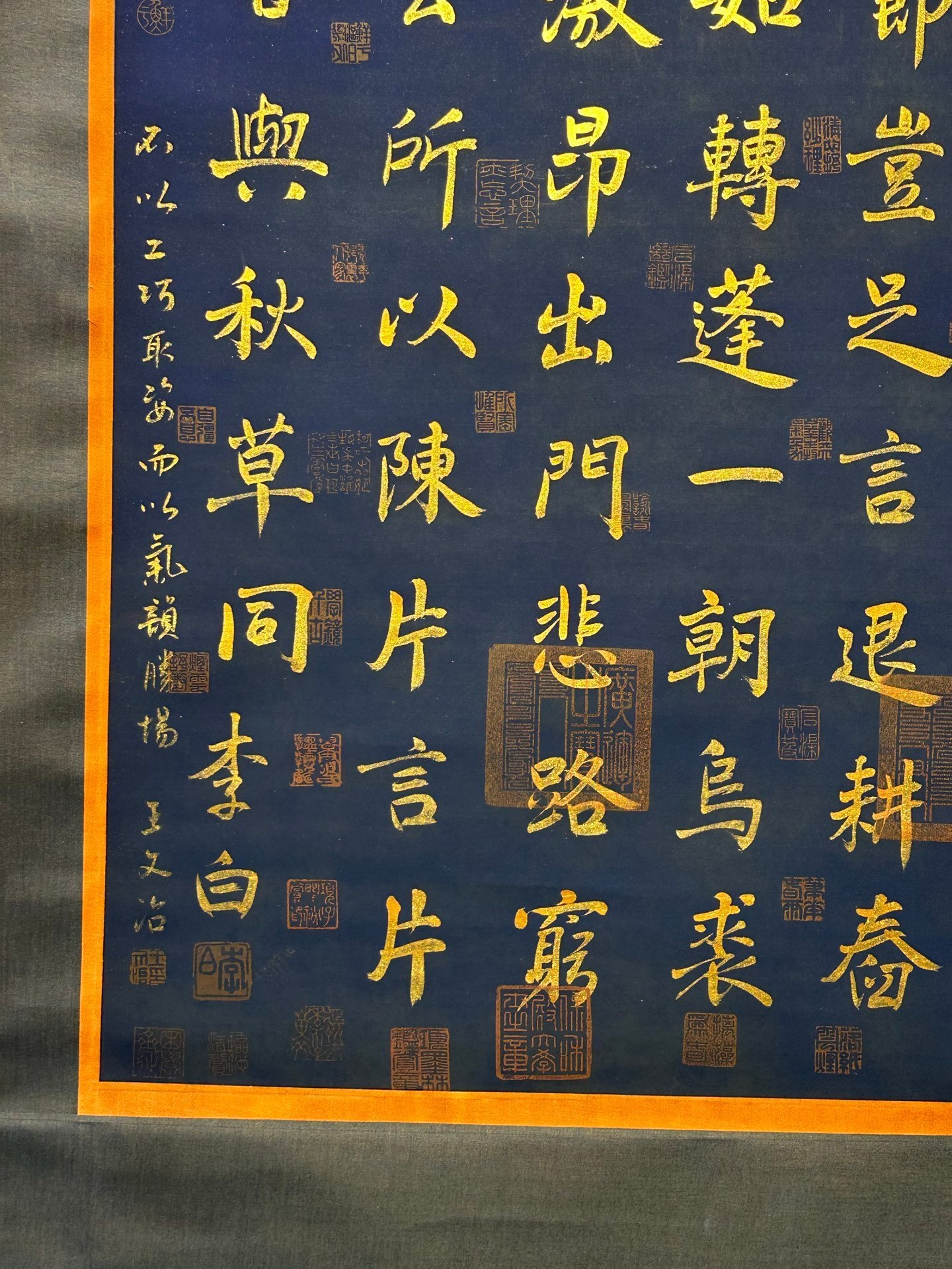 Chinese scroll painting Li Bai
