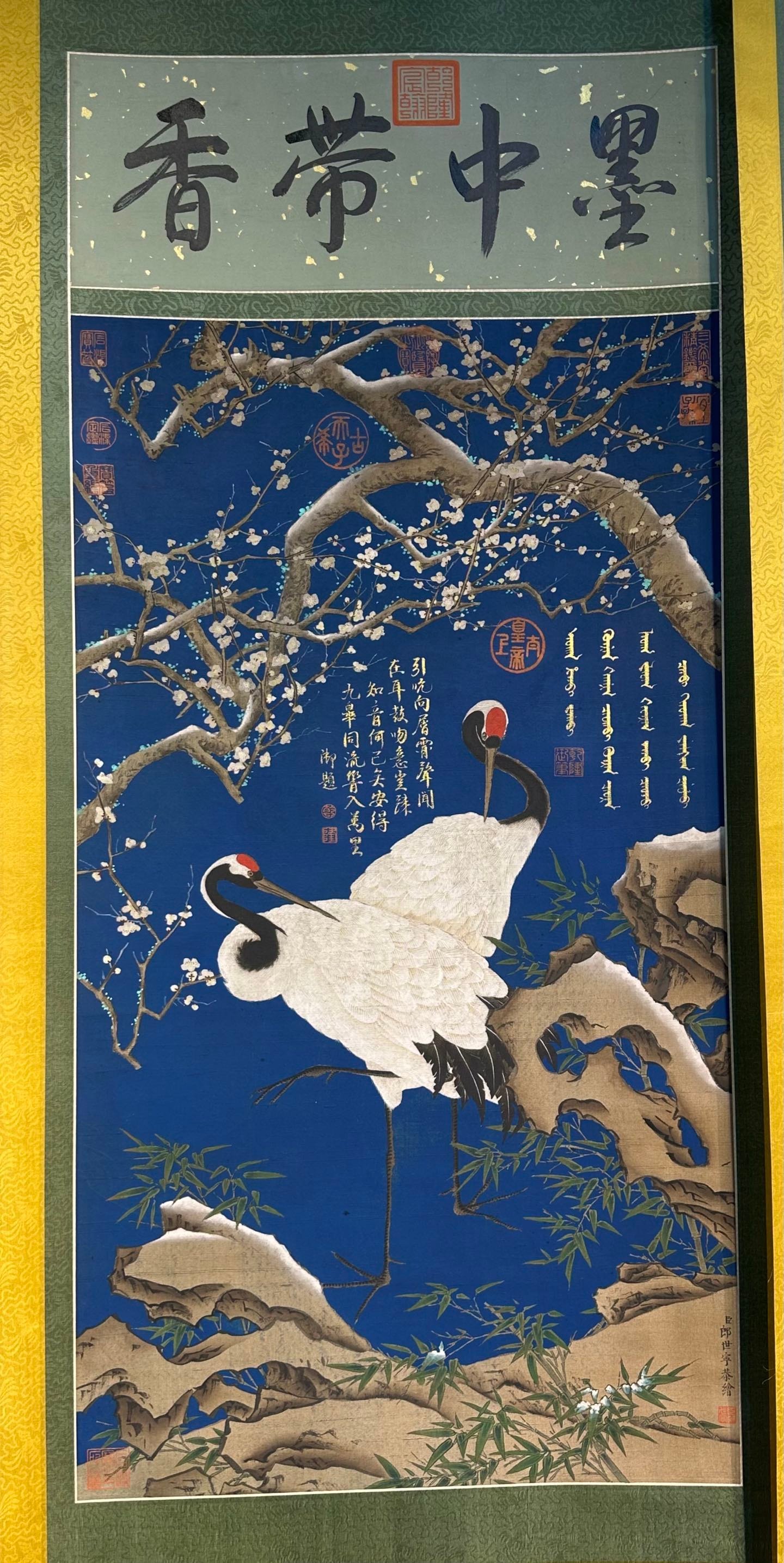 Chinese scroll painting Giuseppe