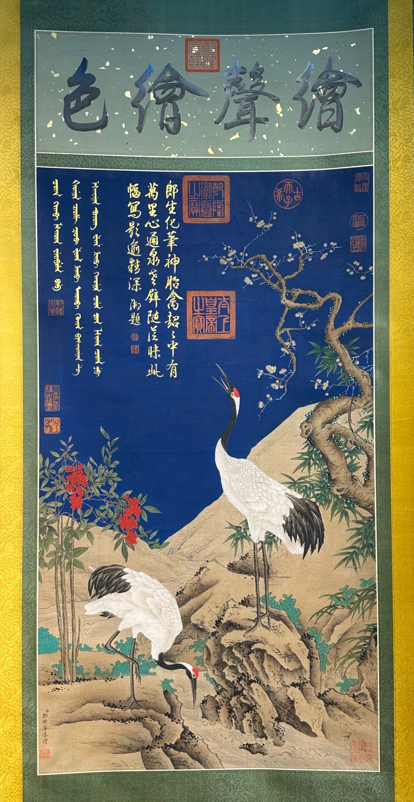 Chinese scroll painting Giuseppe