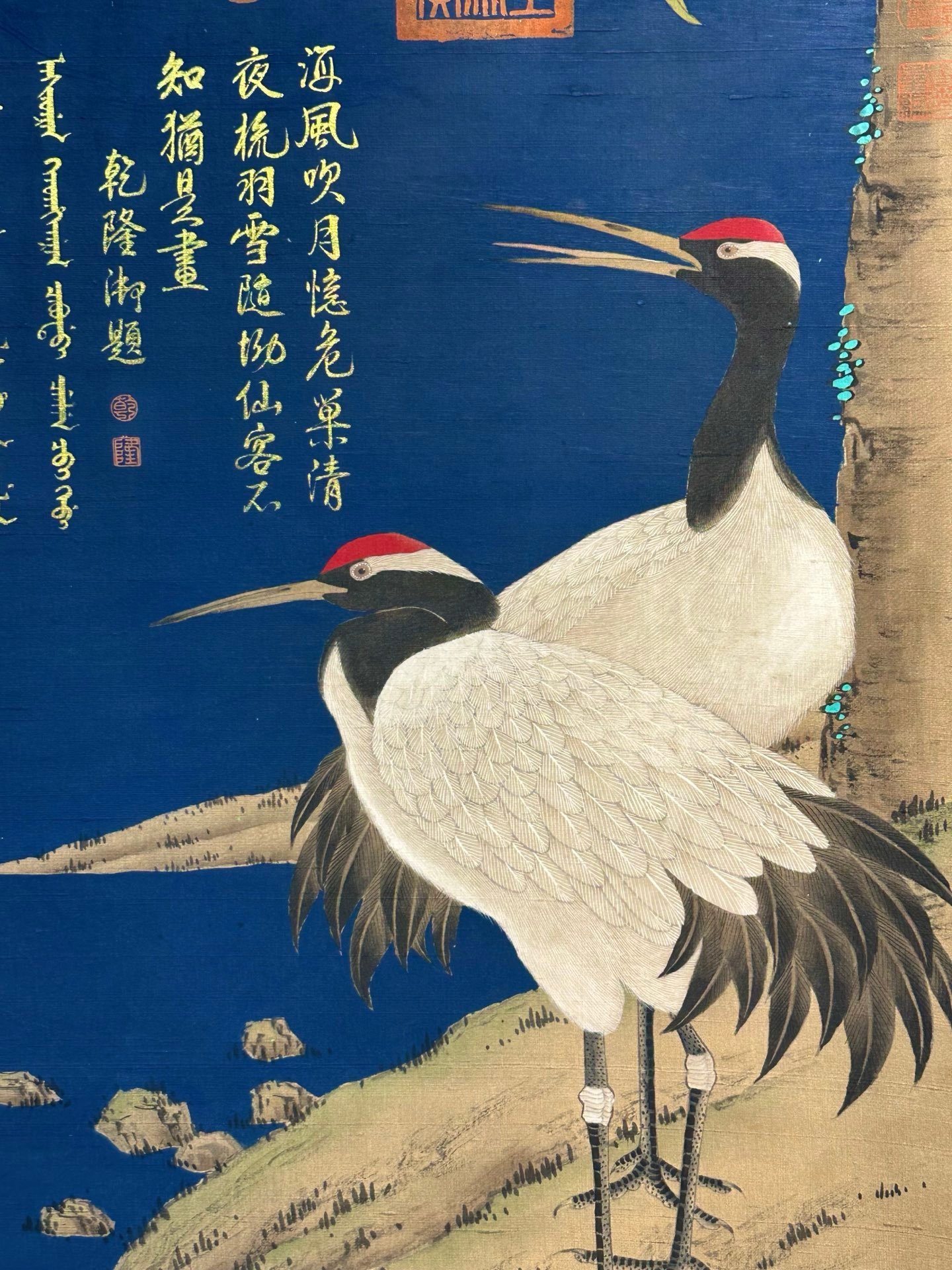 Chinese scroll painting Giuseppe