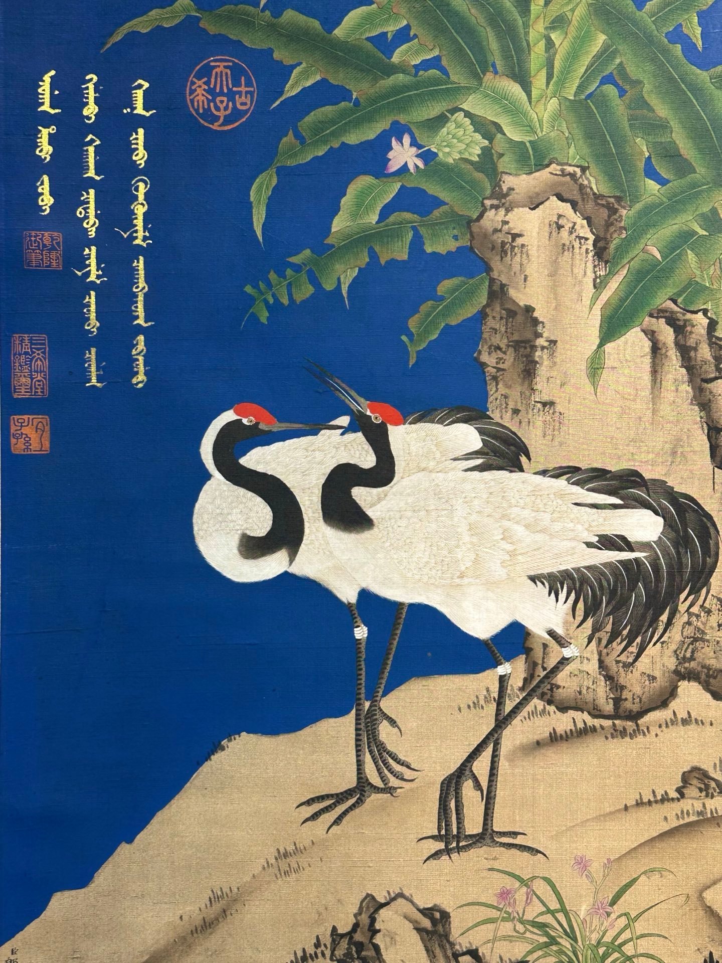 Chinese scroll painting Giuseppe