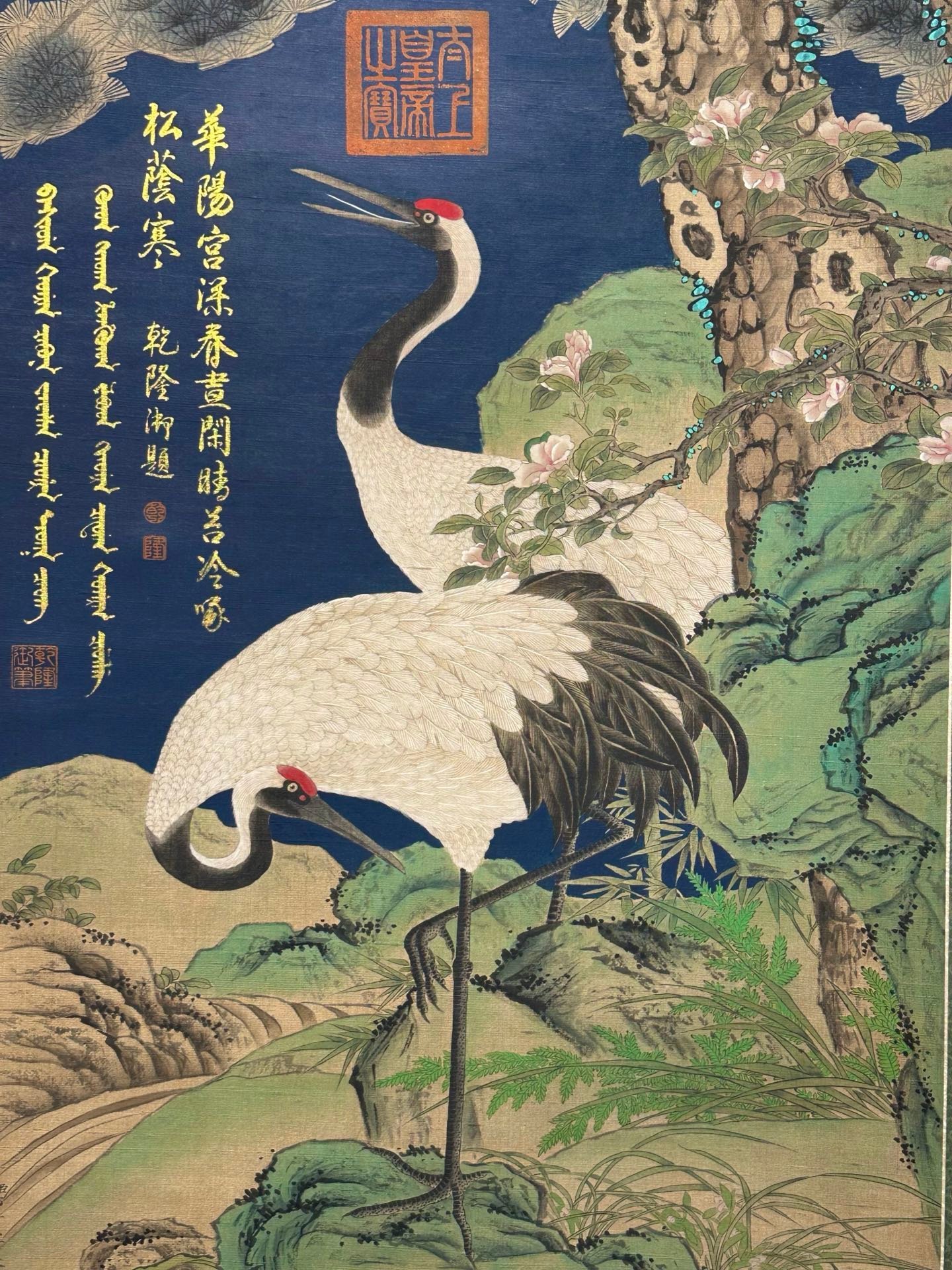 Chinese scroll painting Giuseppe