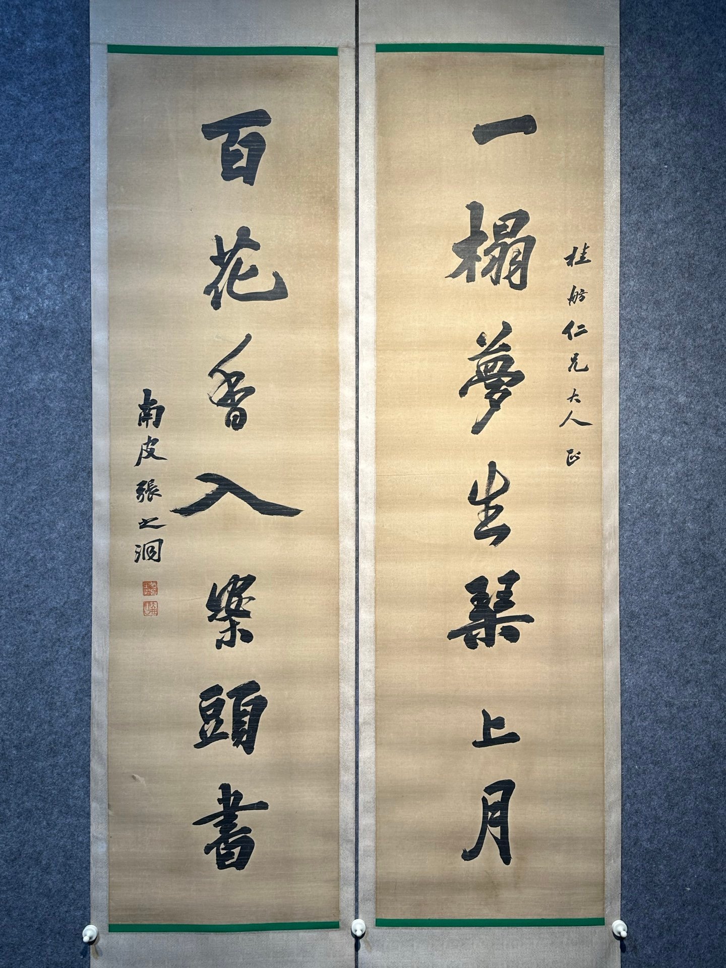Chinese scroll painting Zhang Daqian