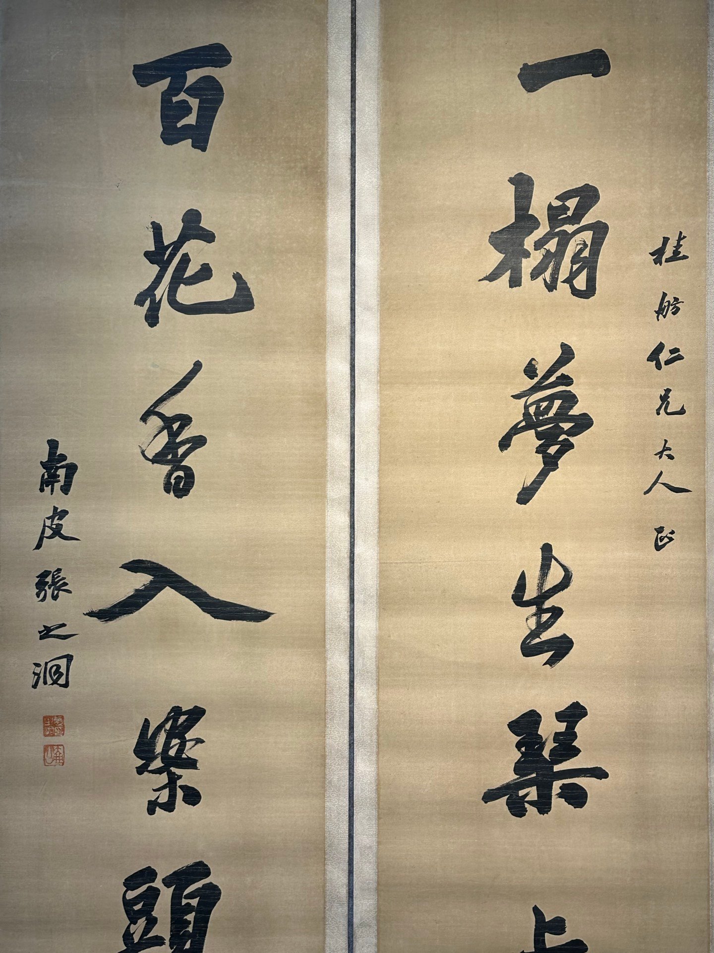 Chinese scroll painting Zhang Daqian