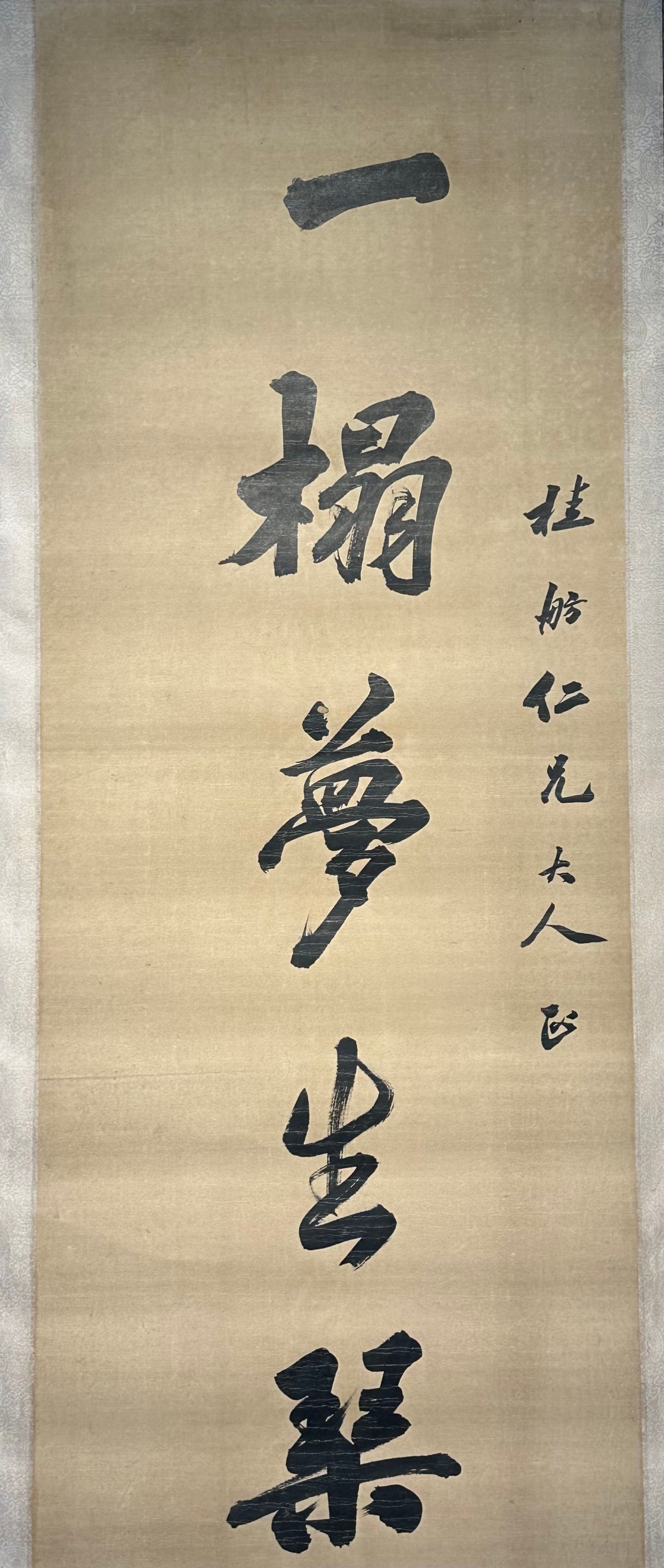 Chinese scroll painting Zhang Daqian