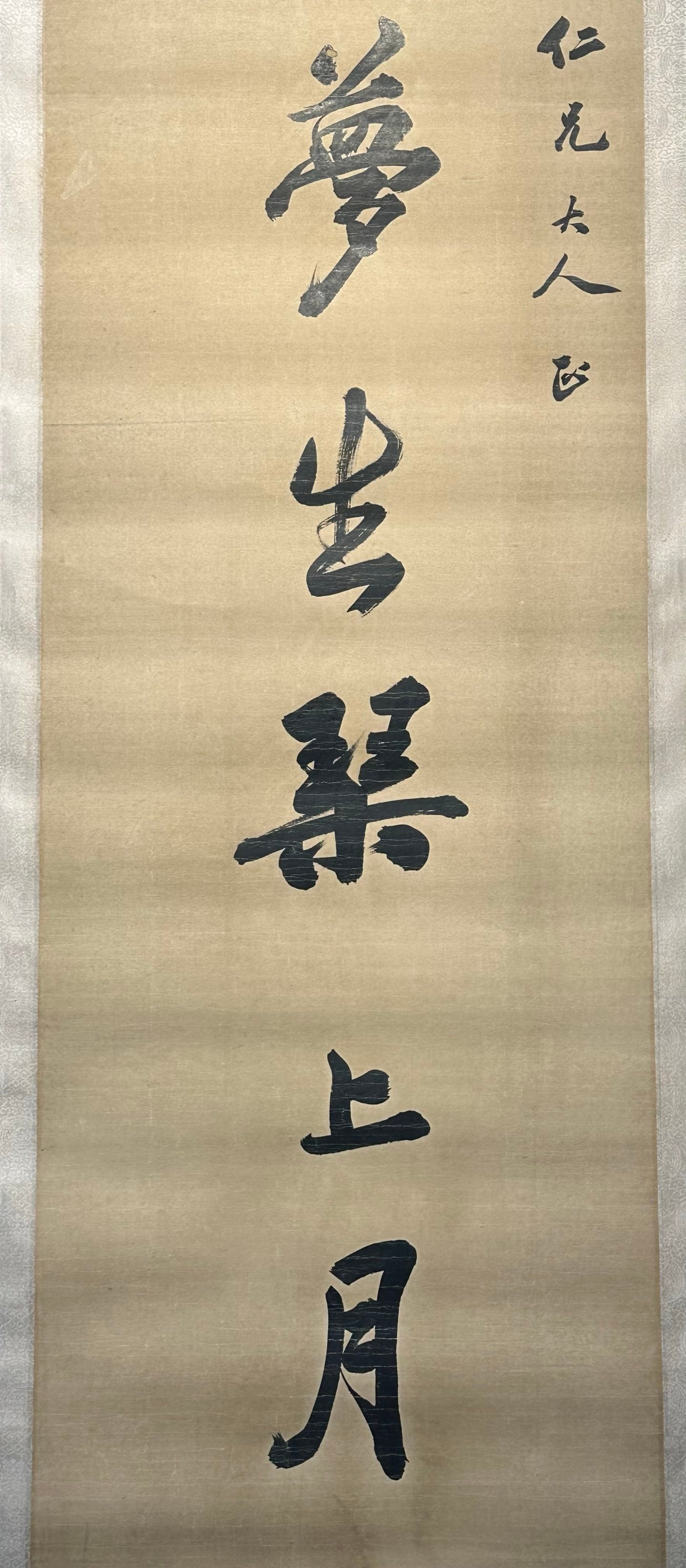 Chinese scroll painting Zhang Daqian