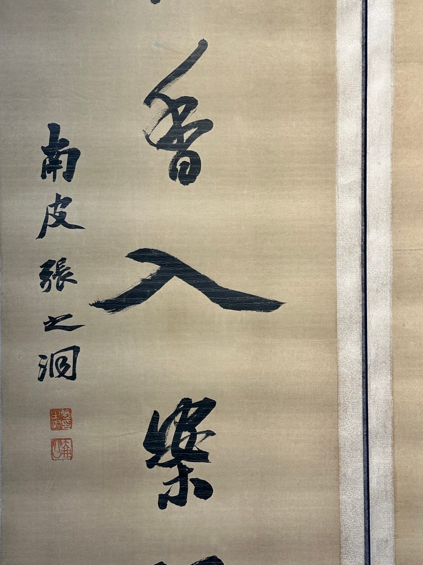Chinese scroll painting Zhang Daqian