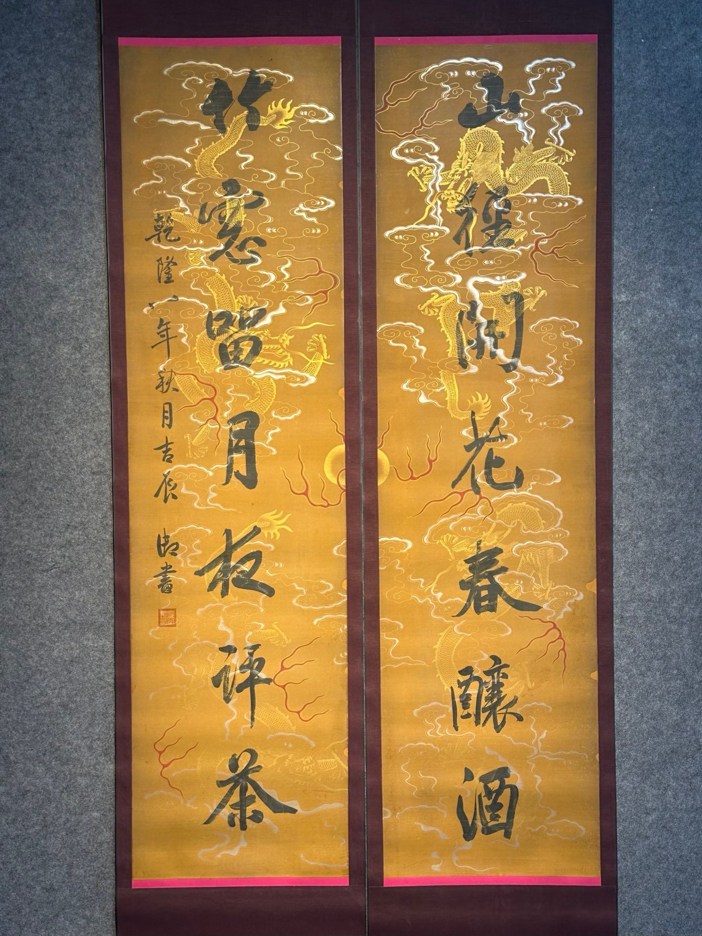 Chinese scroll painting Han Longdi