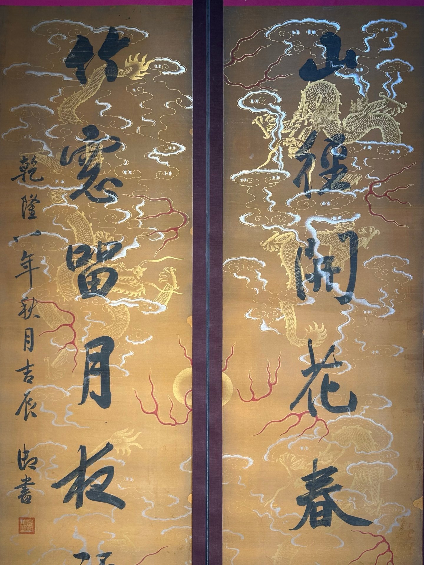 Chinese scroll painting Han Longdi