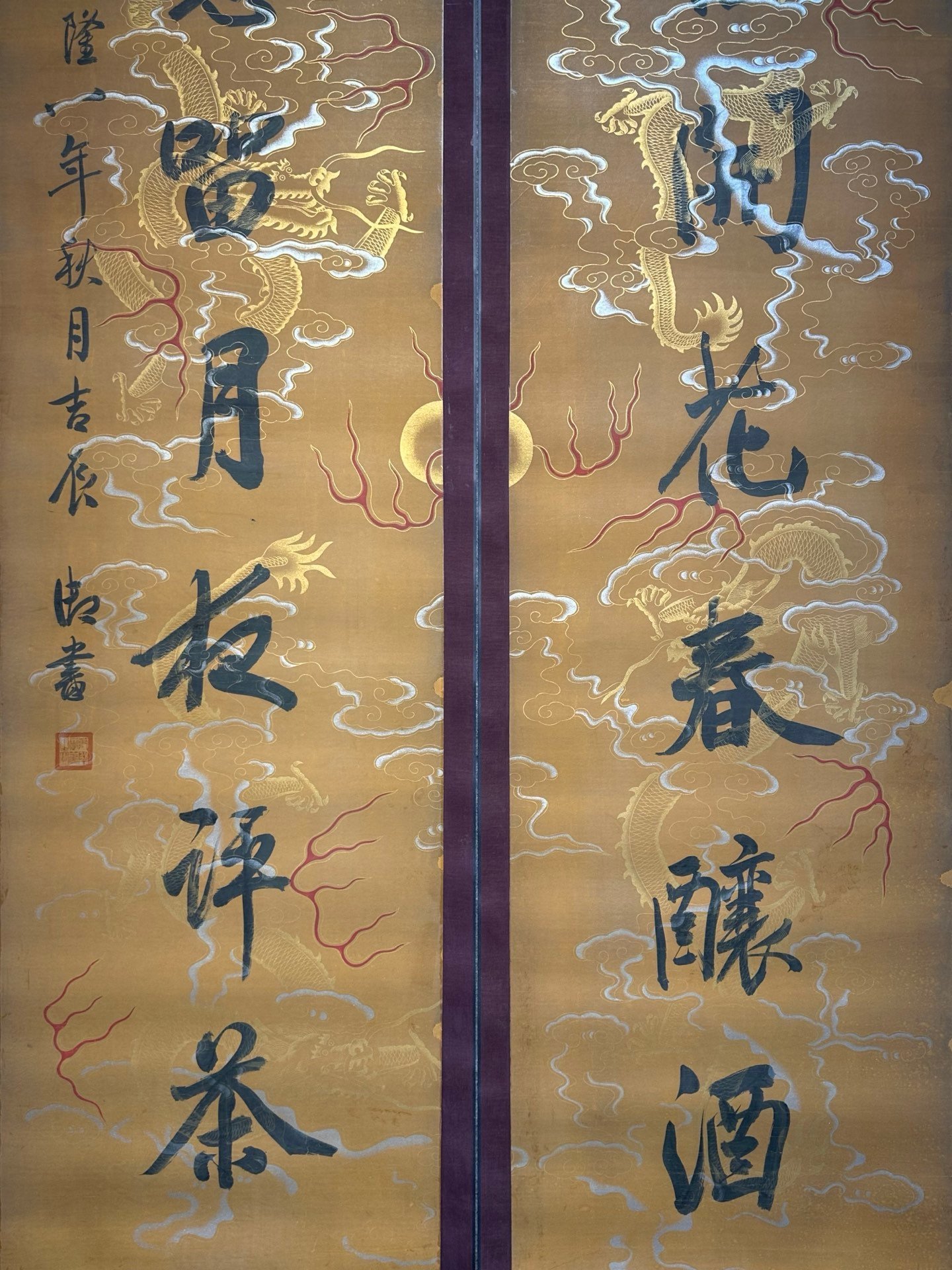 Chinese scroll painting Han Longdi