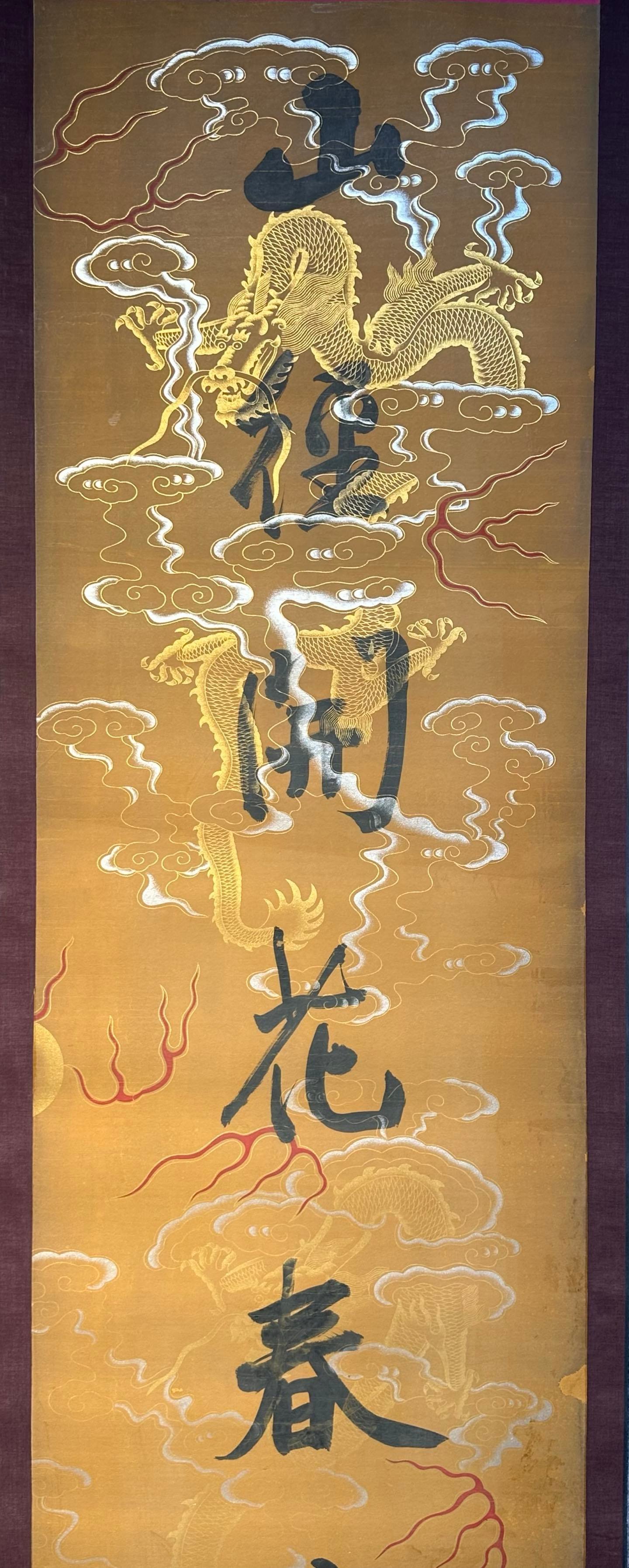 Chinese scroll painting Han Longdi