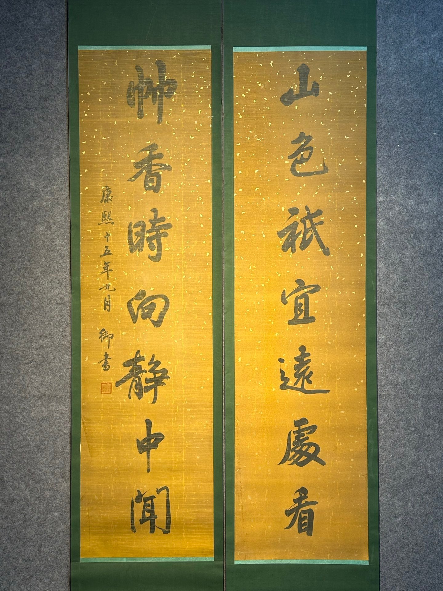 Chinese scroll painting Kangxi