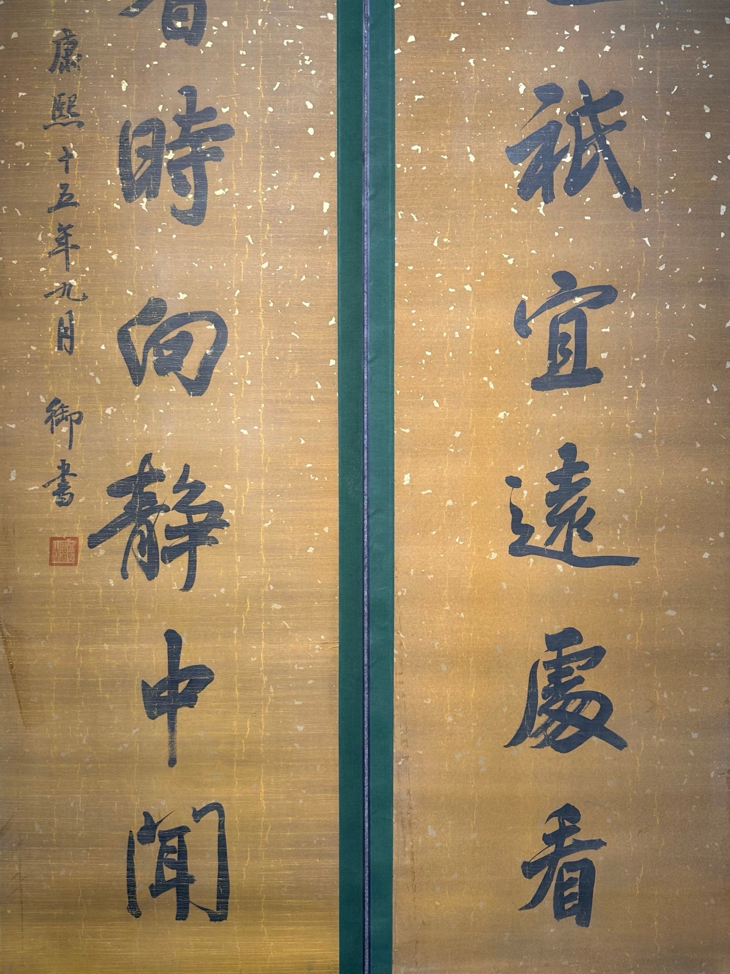 Chinese scroll painting Kangxi