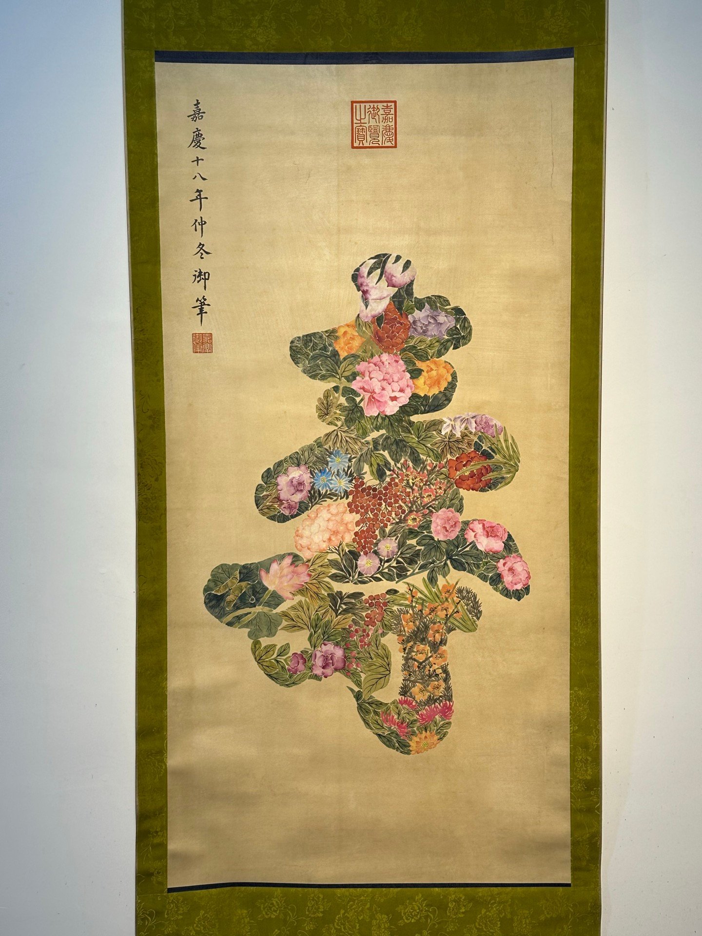 Chinese scroll painting Aisin Gioro Yan