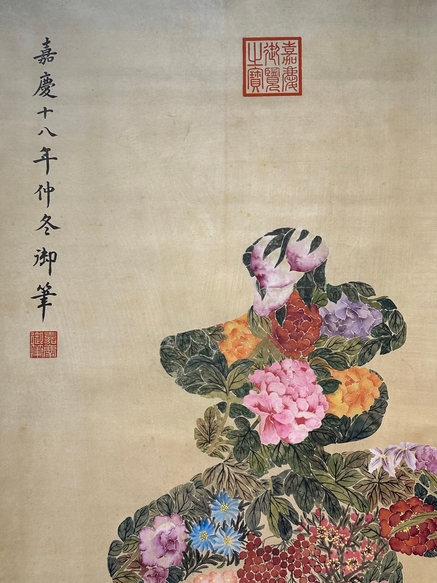 Chinese scroll painting Aisin Gioro Yan