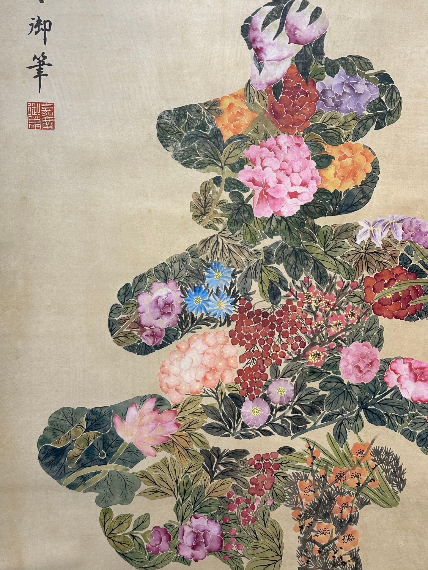 Chinese scroll painting Aisin Gioro Yan