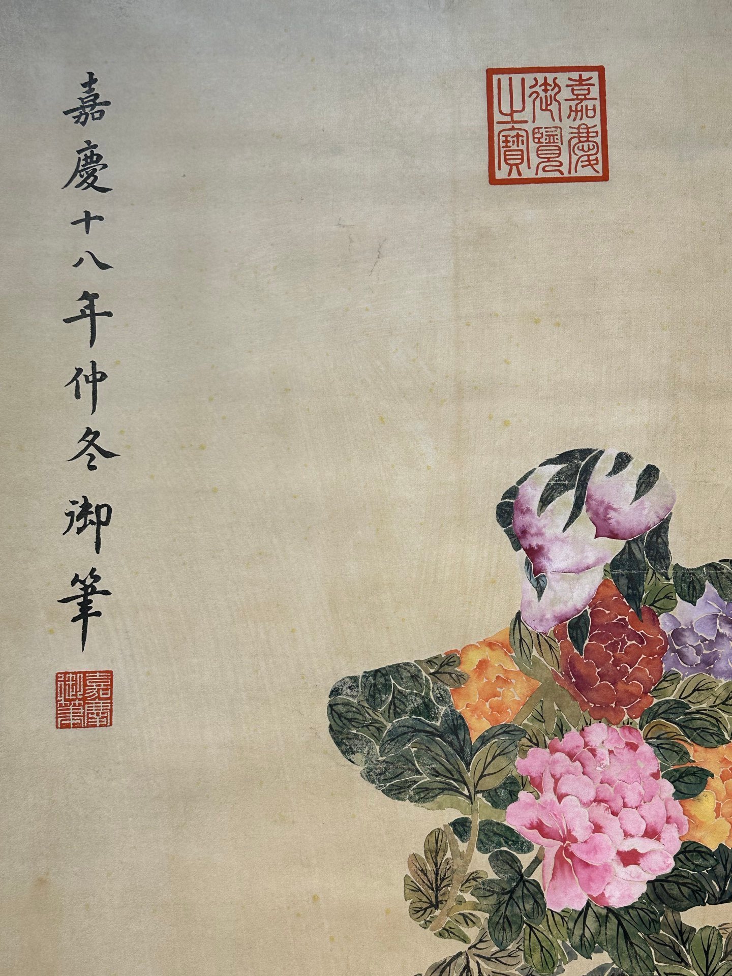 Chinese scroll painting Aisin Gioro Yan