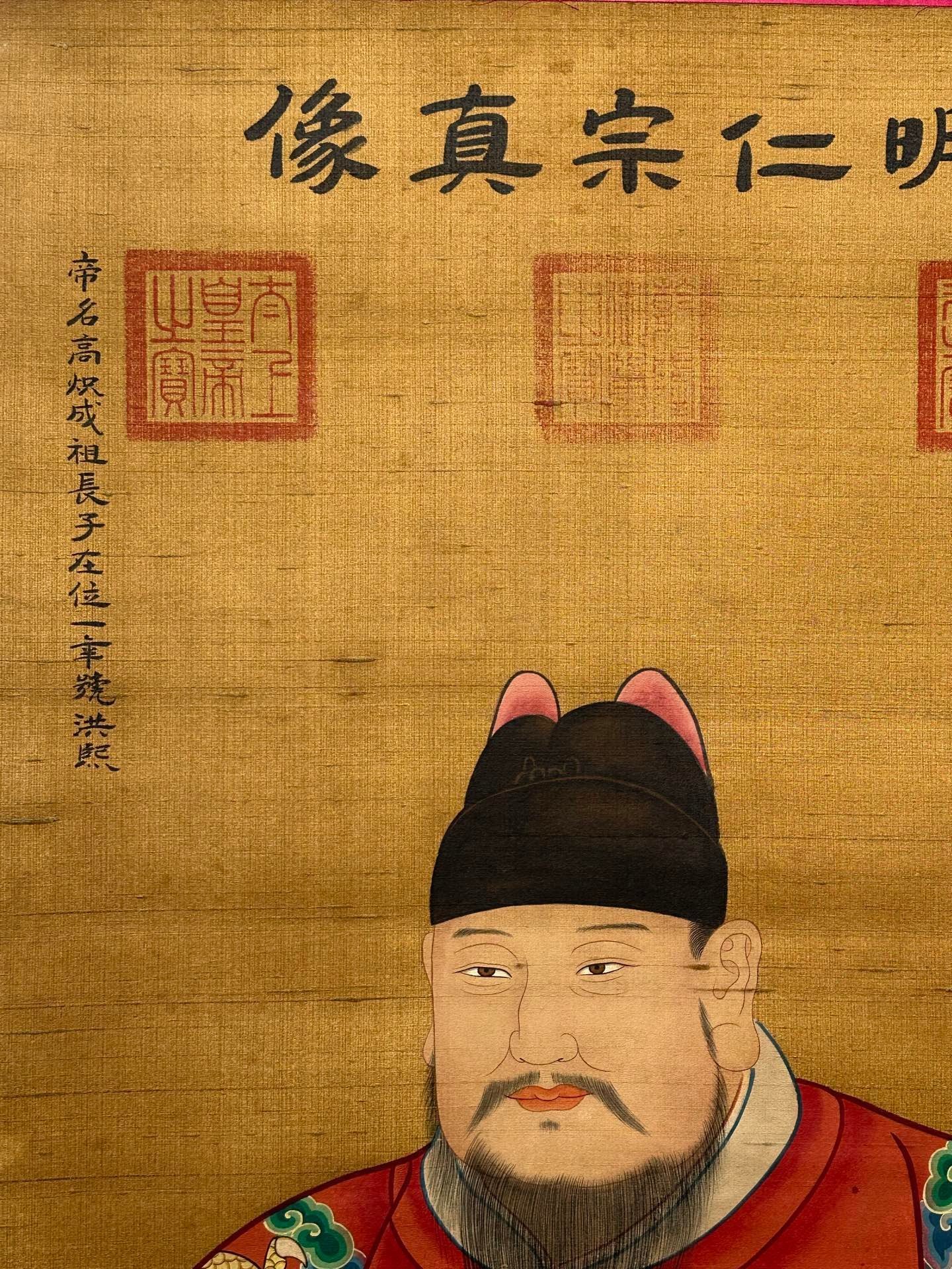 Chinese scroll painting Qiu Ying