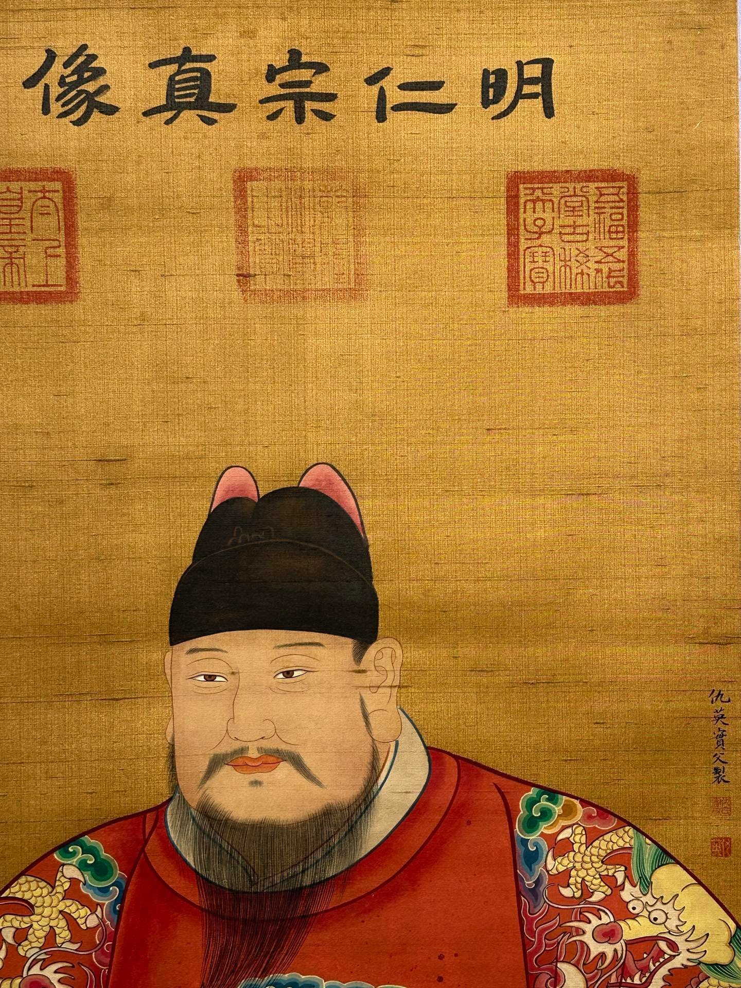 Chinese scroll painting Qiu Ying
