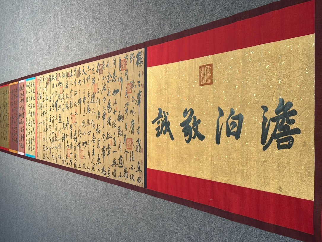 Chinese scroll painting Bai Juyi