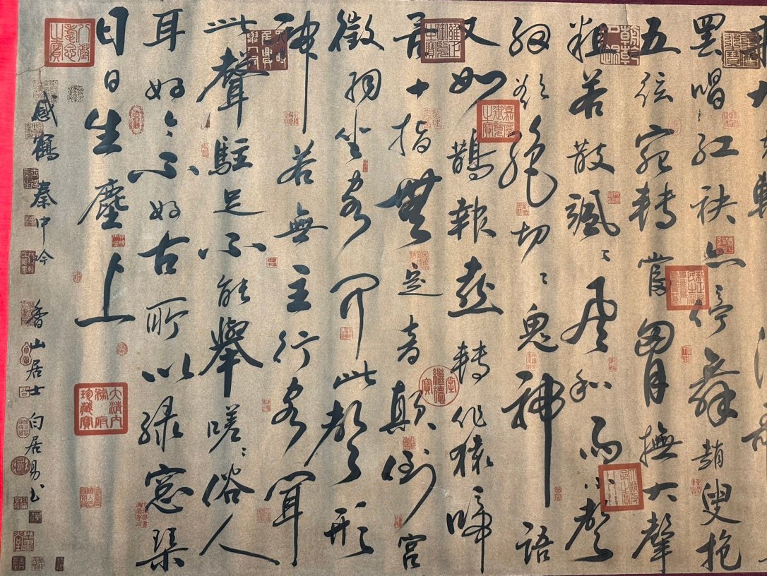 Chinese scroll painting Bai Juyi