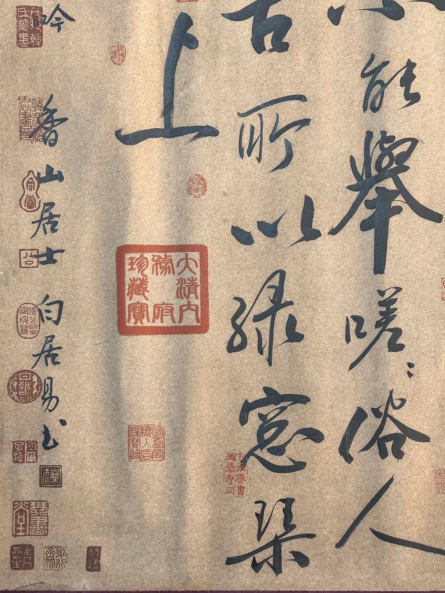 Chinese scroll painting Bai Juyi