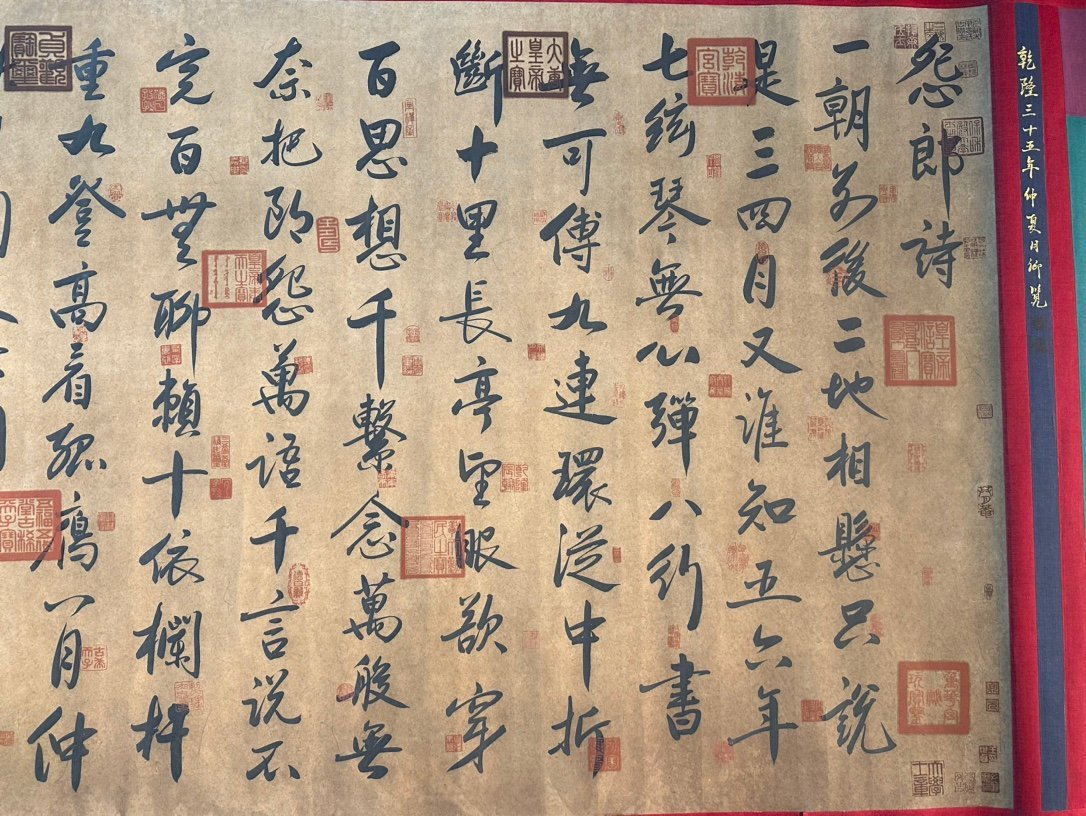 Chinese scroll painting Wang Xianzhi