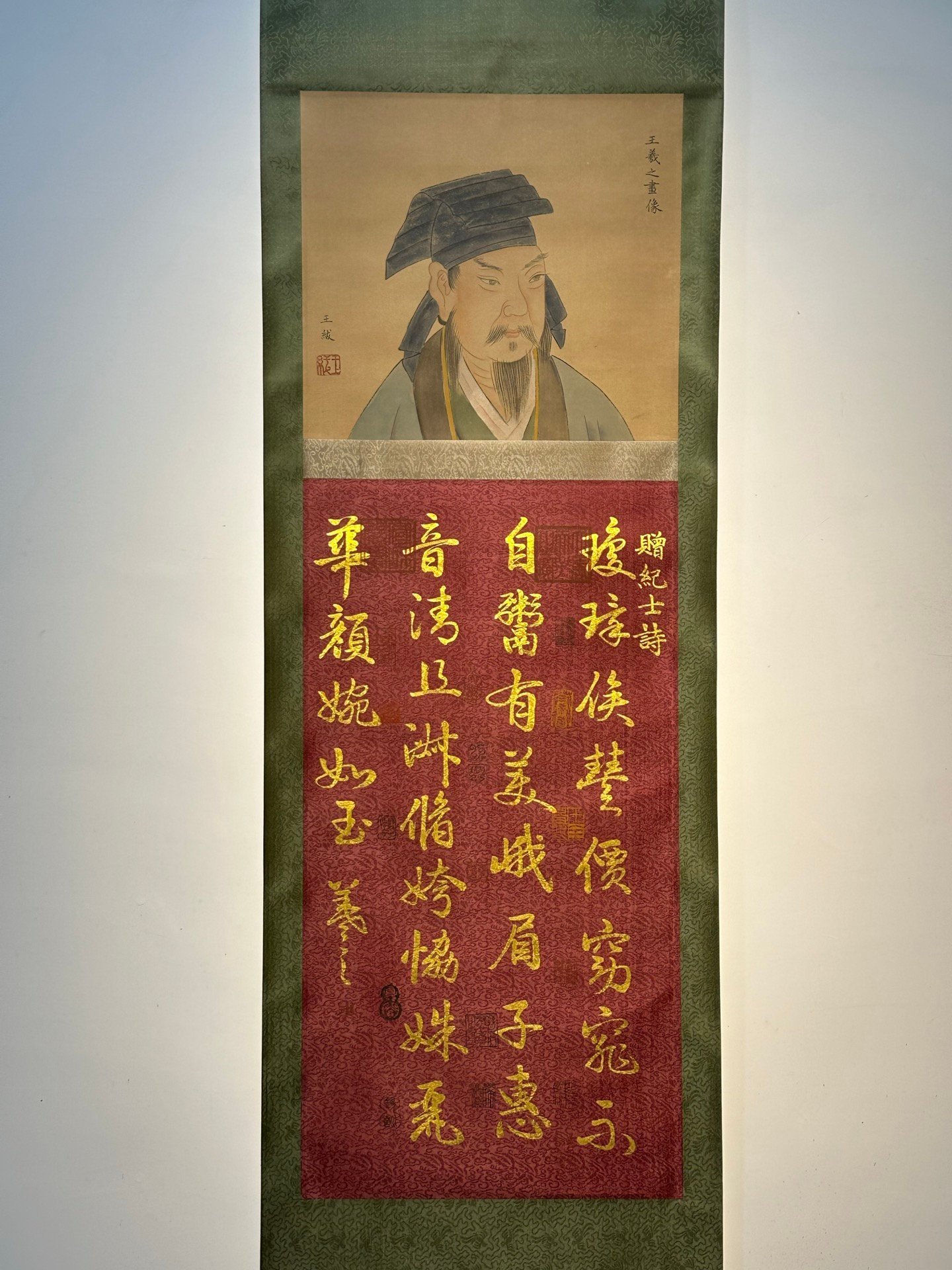 Chinese scroll painting Wang Xizhi