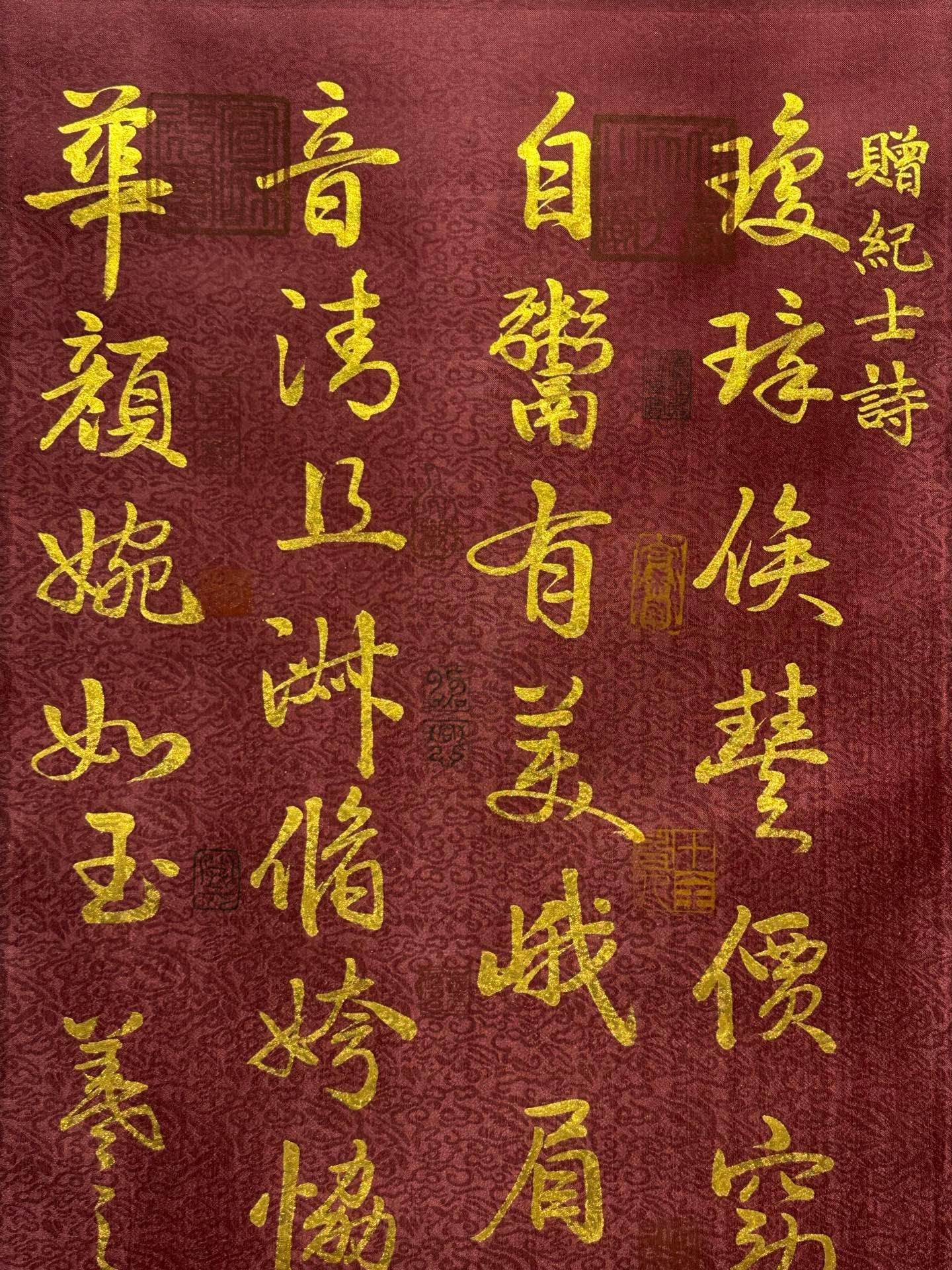 Chinese scroll painting Wang Xizhi