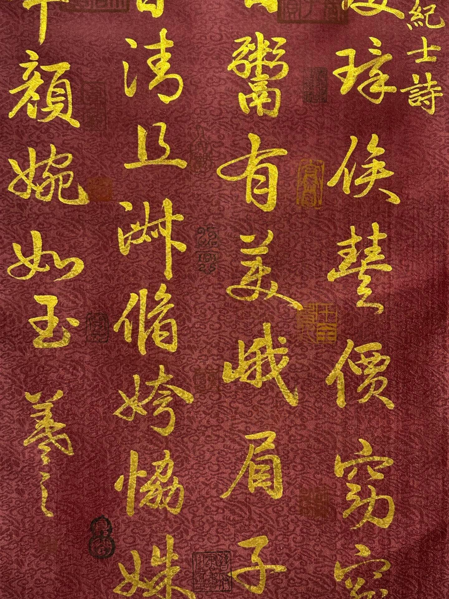 Chinese scroll painting Wang Xizhi