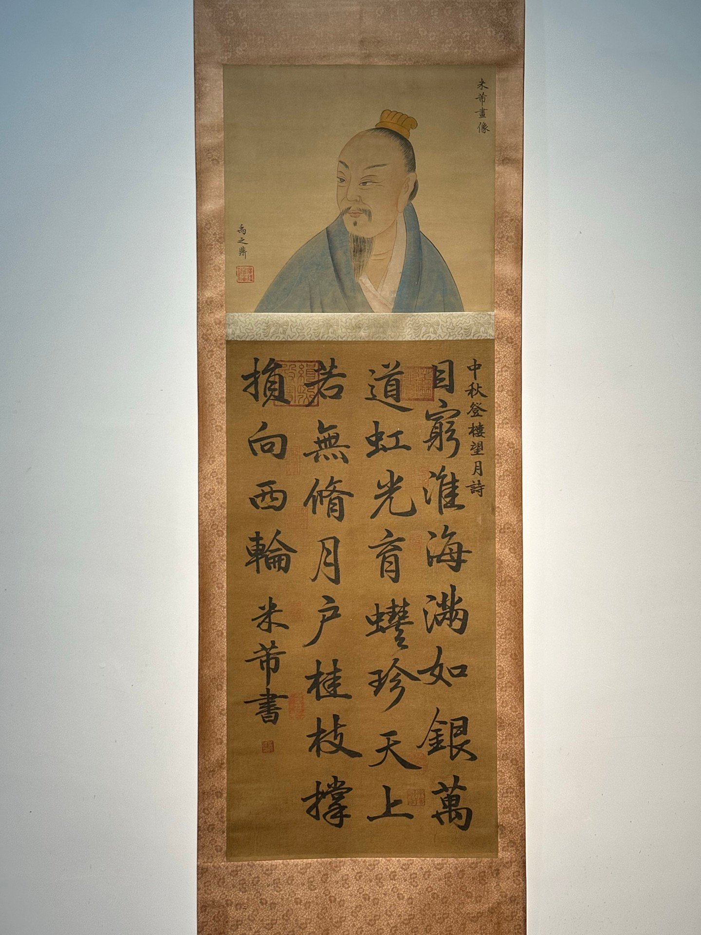 Chinese scroll painting Mi Fu