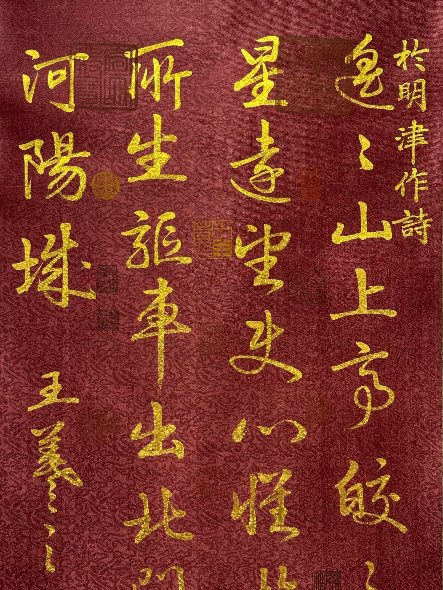 Chinese scroll painting Wang Xizhi