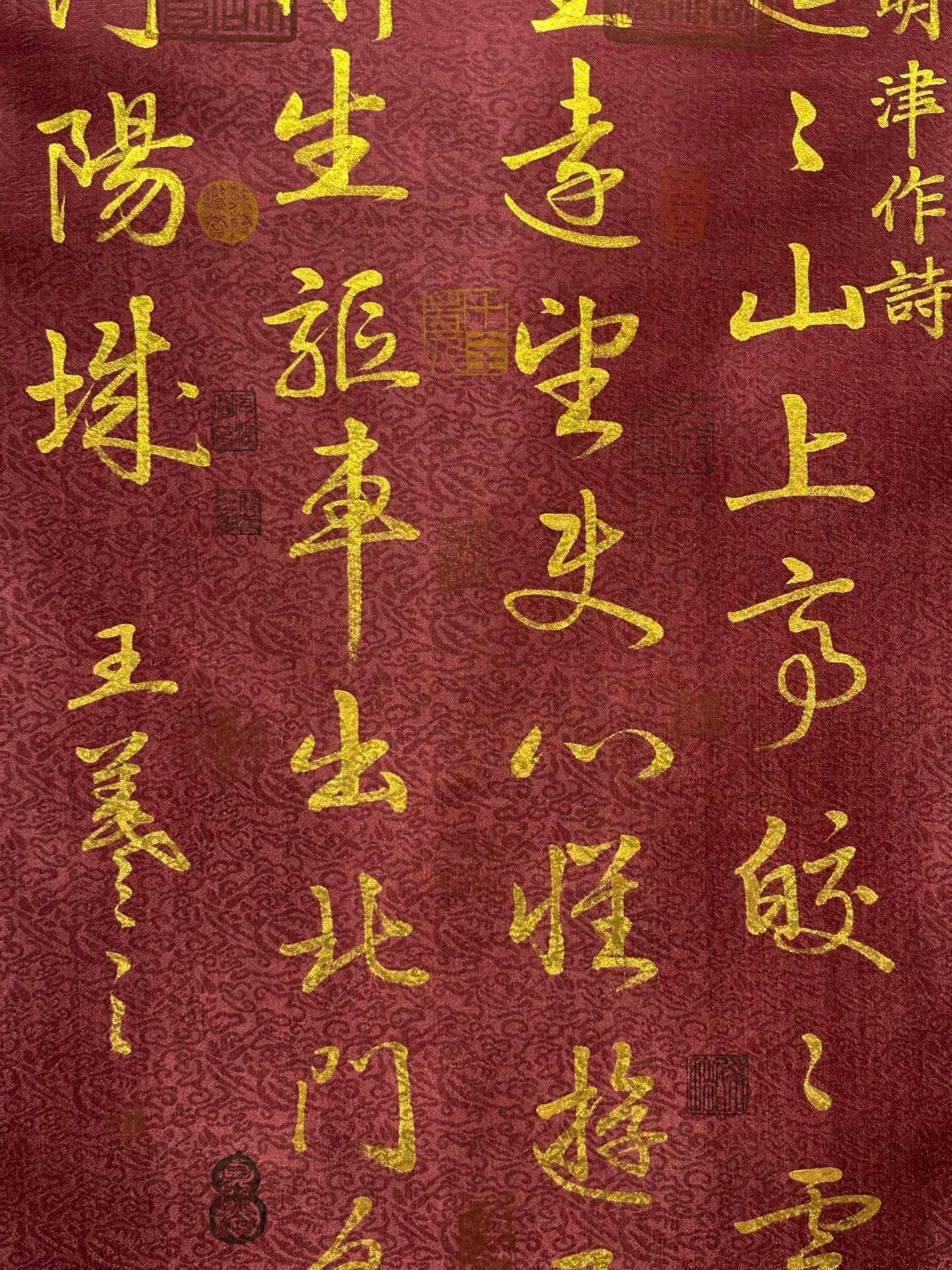 Chinese scroll painting Wang Xizhi