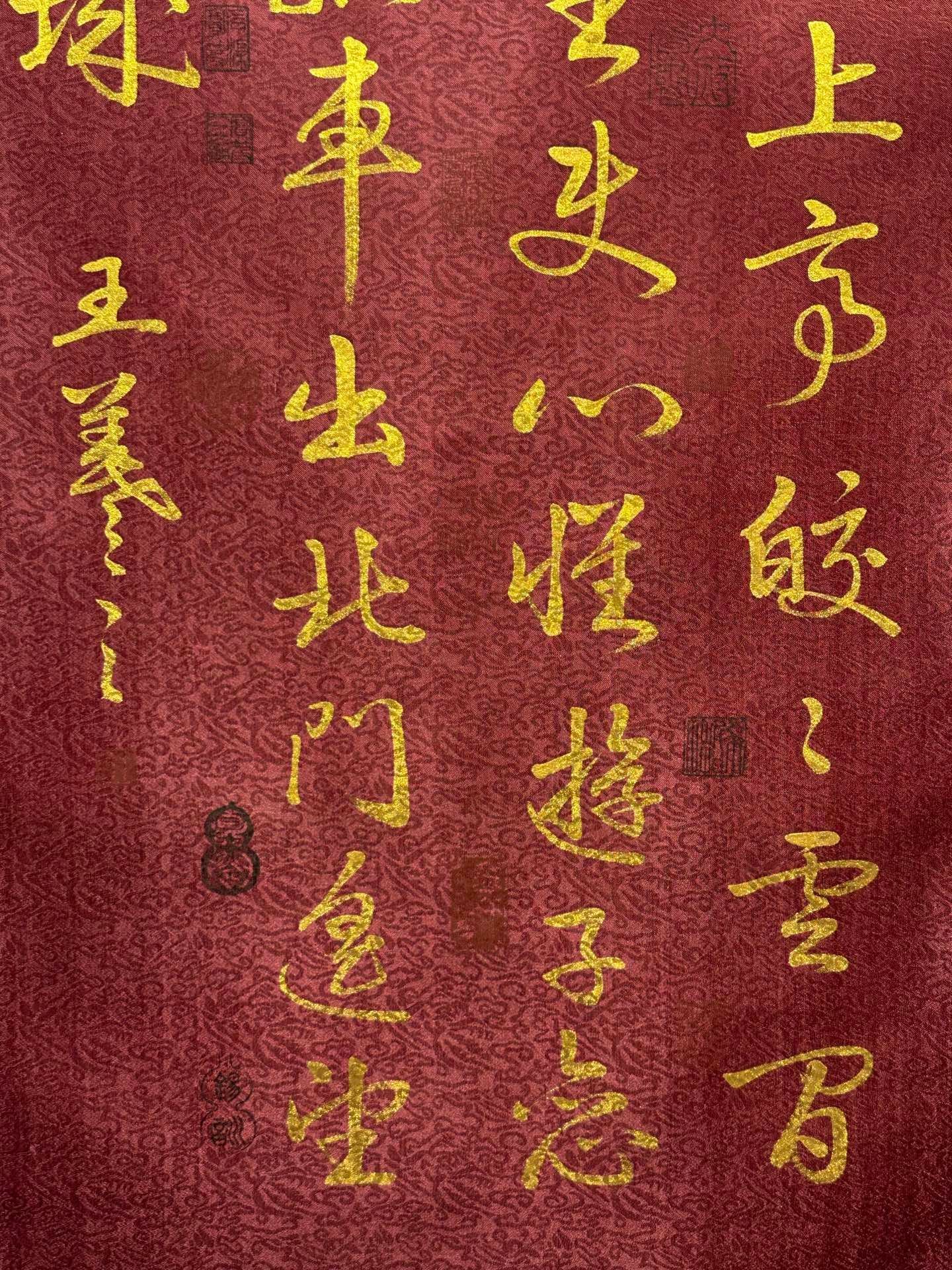 Chinese scroll painting Wang Xizhi