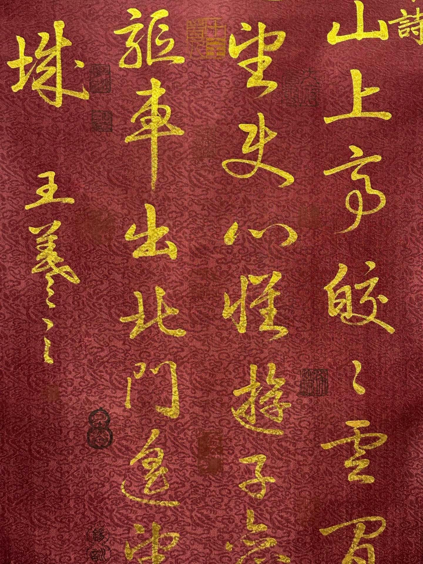 Chinese scroll painting Wang Xizhi