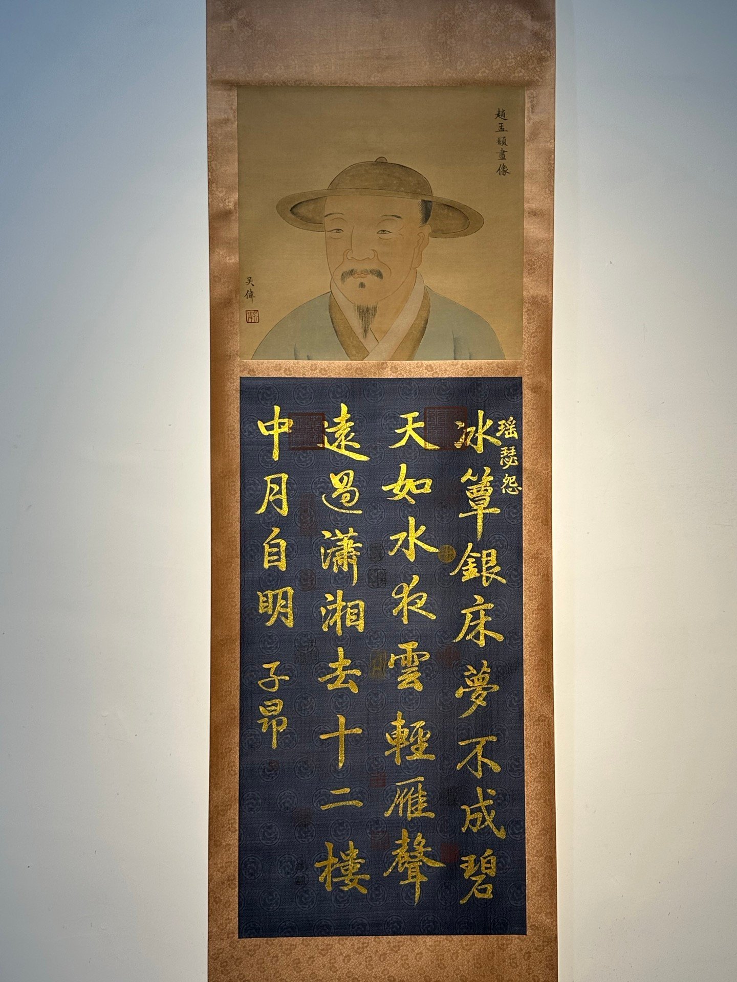 Chinese scroll painting Zhao Mengfu