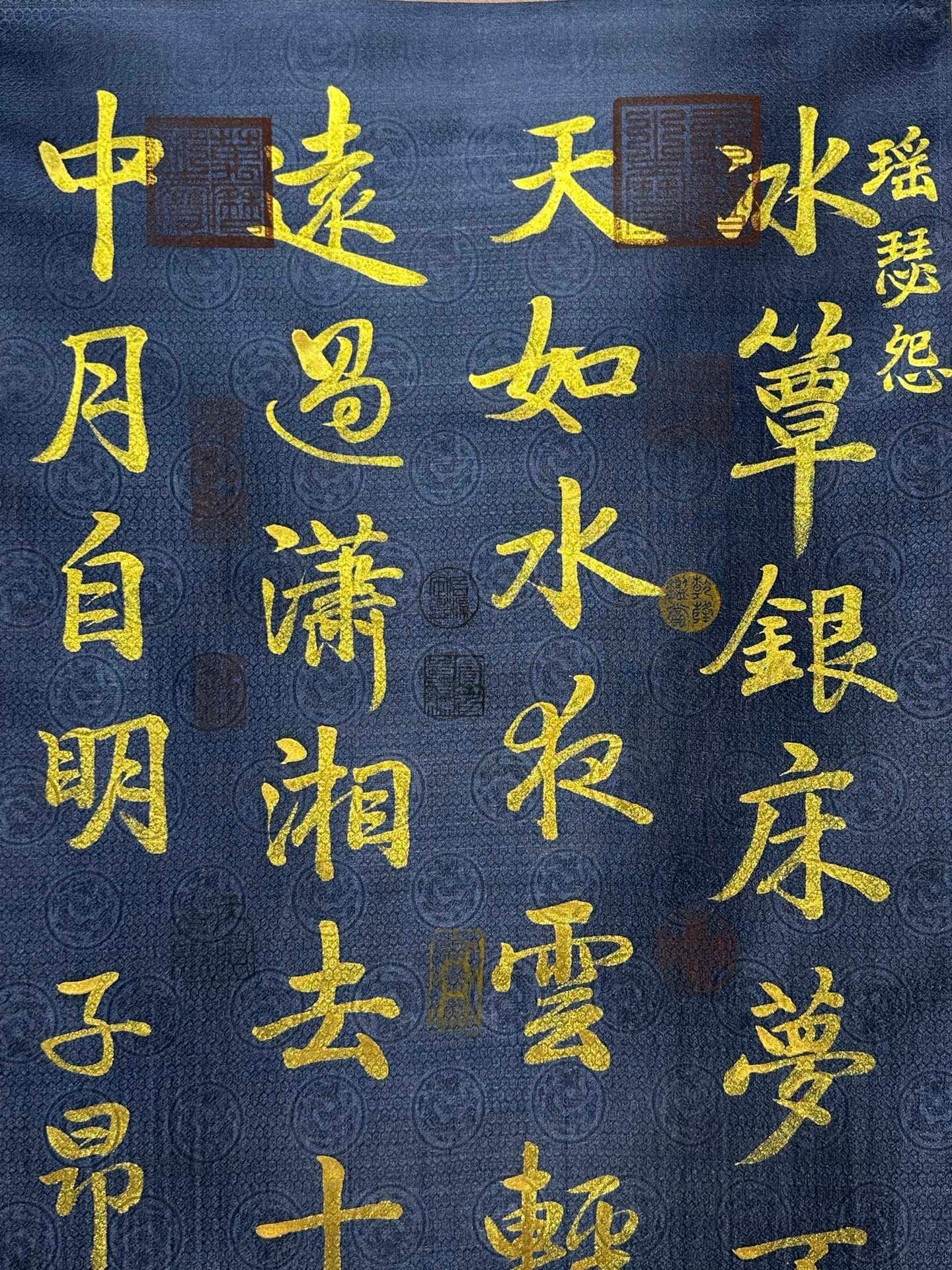 Chinese scroll painting Zhao Mengfu