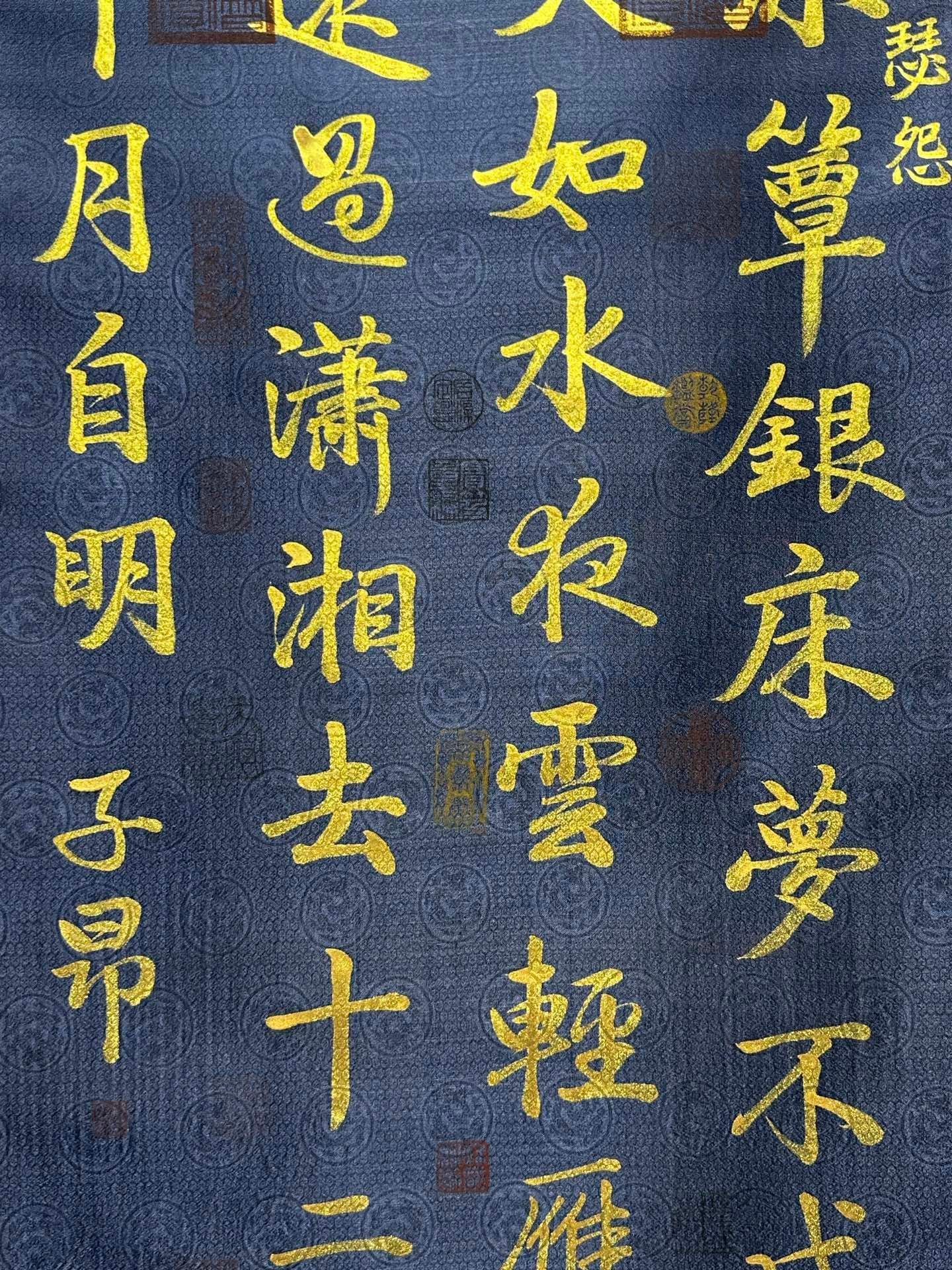 Chinese scroll painting Zhao Mengfu