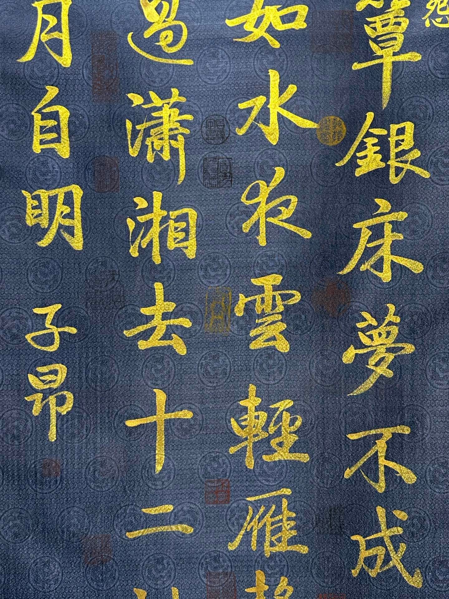 Chinese scroll painting Zhao Mengfu
