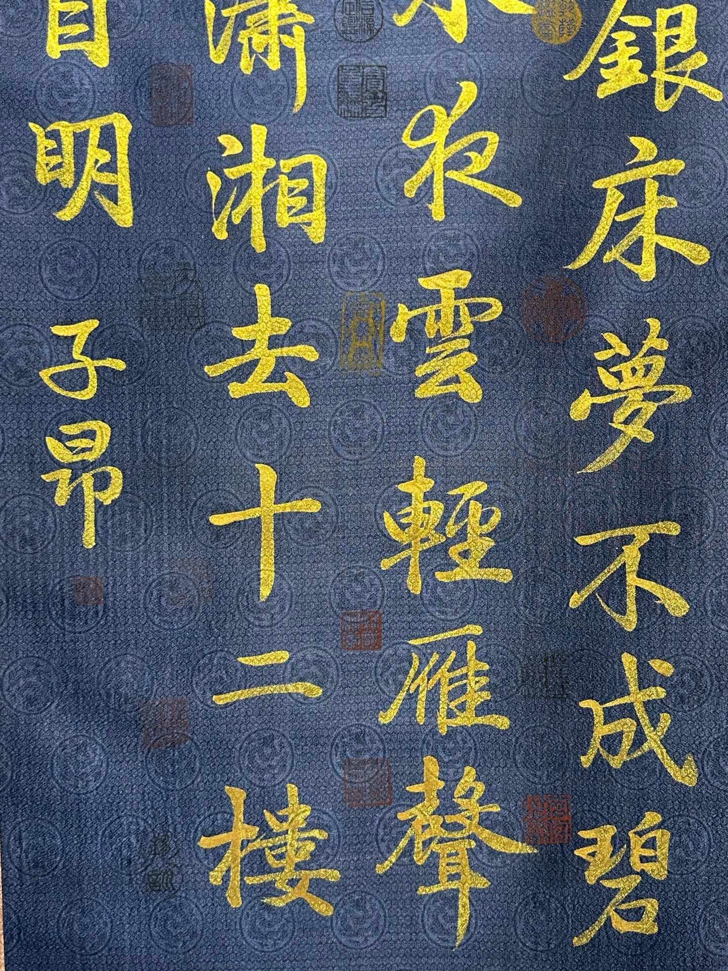 Chinese scroll painting Zhao Mengfu