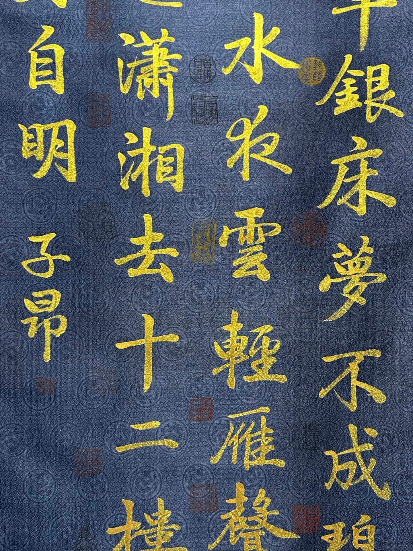 Chinese scroll painting Zhao Mengfu