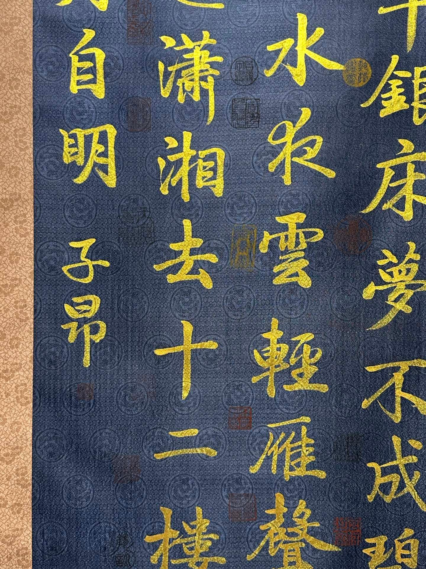 Chinese scroll painting Zhao Mengfu