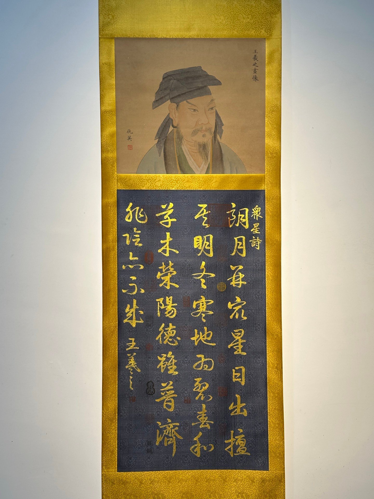 Chinese scroll painting Wang Xizhi