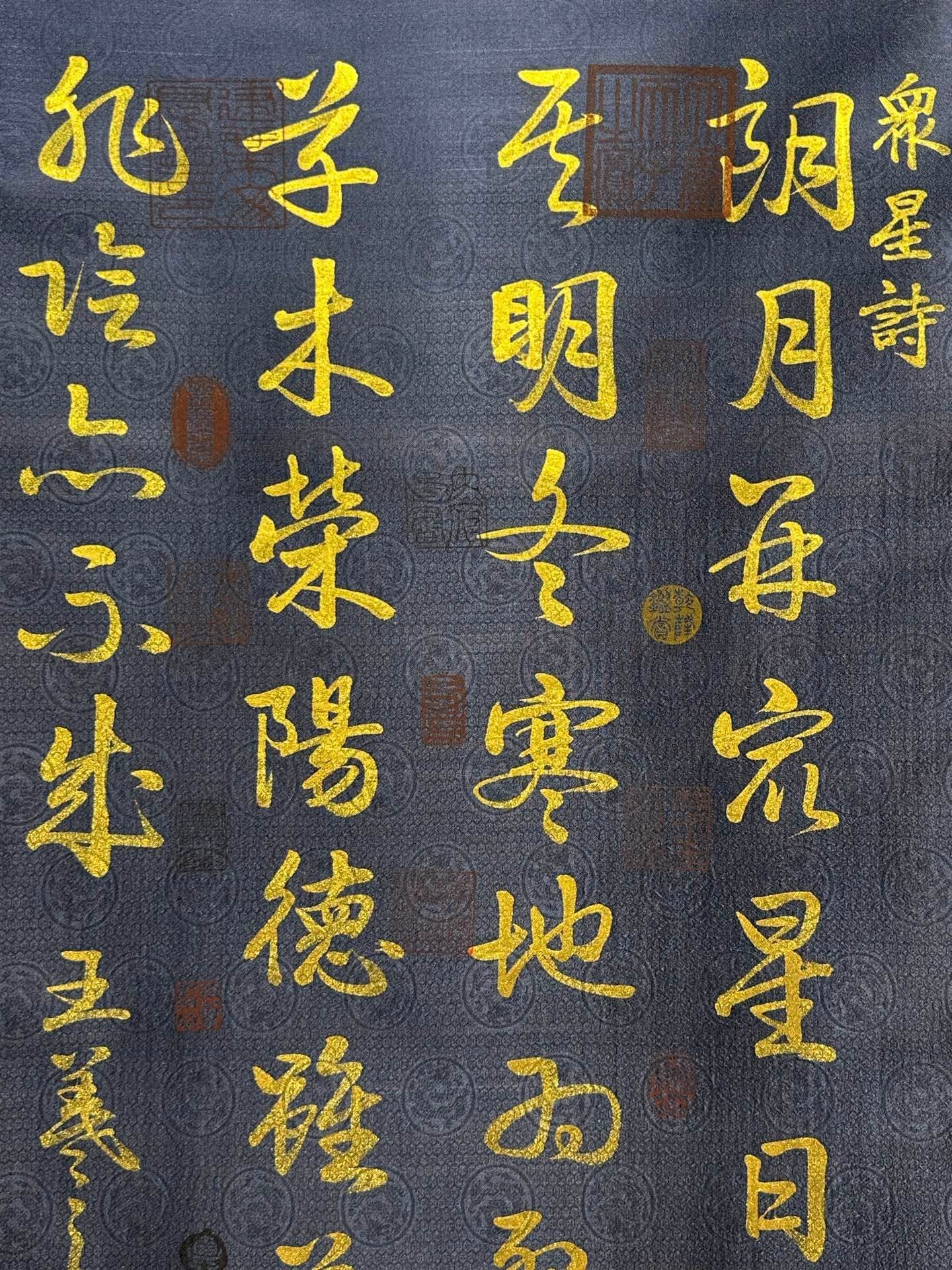 Chinese scroll painting Wang Xizhi